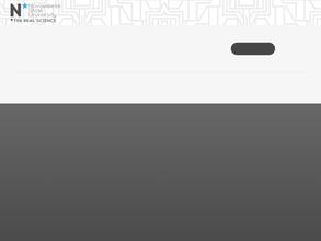 Новосибирский государственный университет