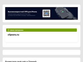Компания по установке натяжных потолков