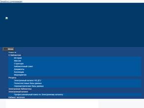 Научная библиотека им. А.А. Абилова