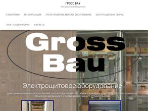 Gross bau в Ярославль