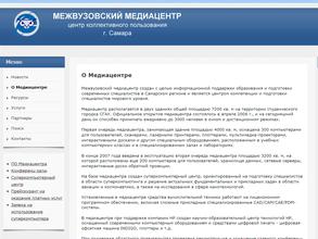 Межвузовский медиацентр