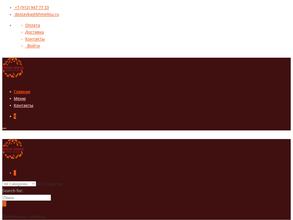 Хмели-сунели