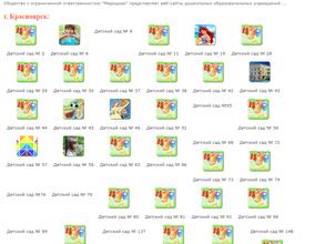 Медвежонок