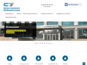 Саратовский государственный технический университет им. Гагарина Ю.А.