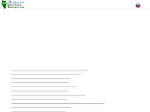 Медицинский вестник Башкортостана