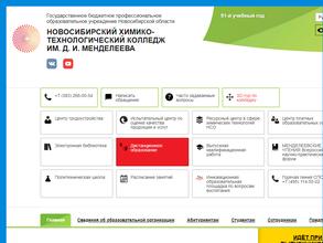 Испытательный центр по оценке качества продукции и услуг