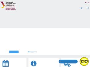 Нижнетагильский машиностроительный техникум