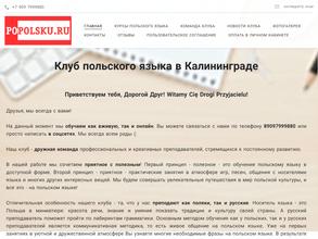 Popolsky.ru