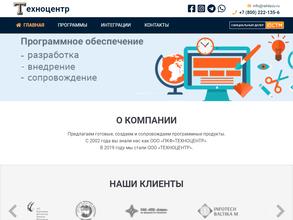 Техноцентр