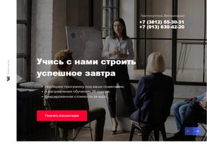 Сибирский институт дополнительного профессионального образования