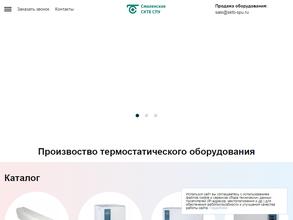 Смоленское СКТБ СПУ