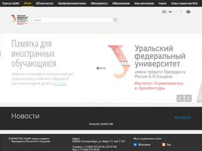 Архитектурно-строительный центр