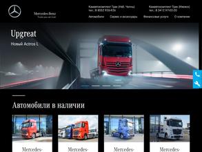 Камавтокомплект