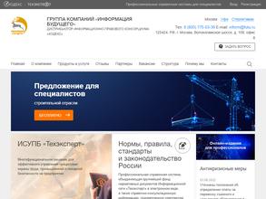 Информация Будущего