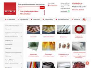 Кеху Электрик