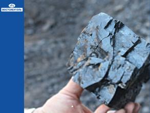 Востсибуголь