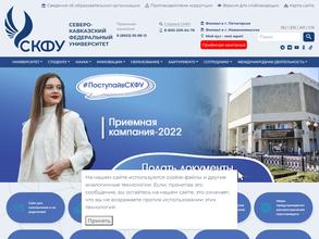 Издательско-полиграфический комплекс