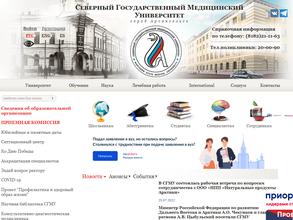 Медик Севера