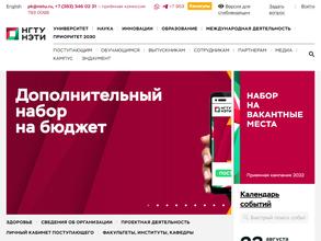 Центр информационных технологий