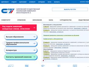 Центр обучения и тестирования иностранных граждан по русскому языку