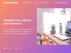 Sova.studio