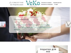 VeKo jewellery