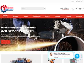 Первая абразивная компания