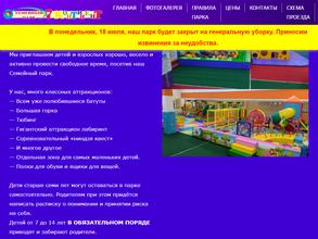 7 Континент