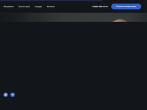 Адвокат Гайкалов В.С.