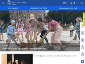 Отдел информационной работы