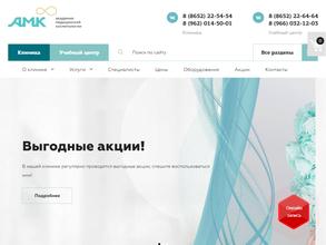 Академия медицинской косметологии