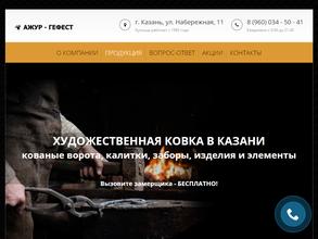 Кузнечное Подворье