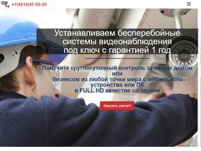 Восток спецстрой автоматика