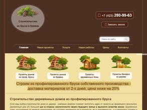 Домстройкомплект