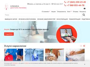 КЛИНИКА ДОКТОРА МИНЕЕВА
