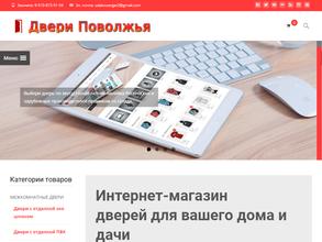 Магазин дверей