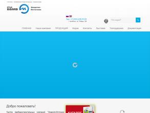 Энергия-Источник