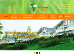 Экотеплострой