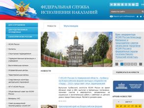 ЛИУ-17 УФСИН России по ХМАО