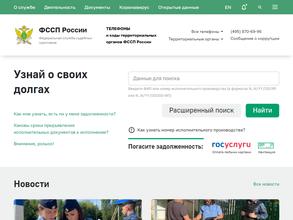 Информационный центр в Омск