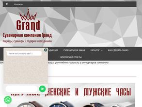 Уральская фабрика художественных изделий