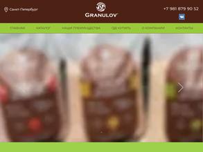 Granulov