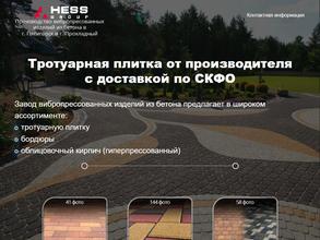 Югстрой-опт