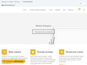 Дача Косенковых