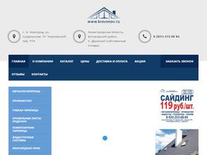 Базовый элемент НН