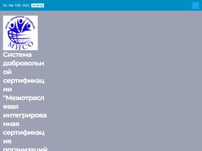 Международный институт современного образования