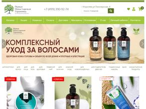 Первая Монастырская Здравница