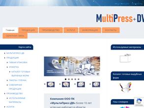 МультиПресс-ДВ