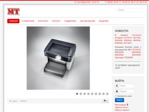 Множительная техника