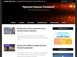 Муромский Меридиан